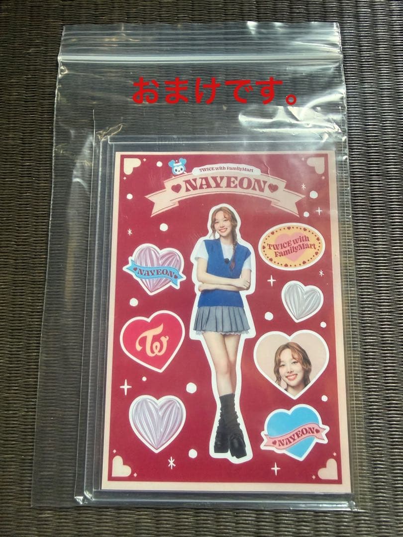 TWICE ナブリーぬいぐるみ他