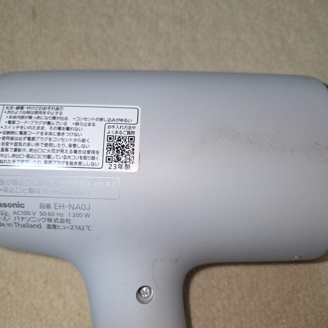 ナノケア EH-NA0J-W ドライヤー