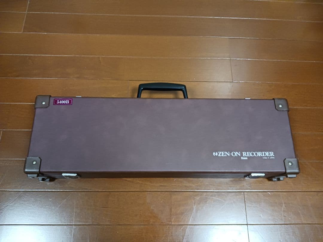 全音 バスリコーダー 5400B　メイプル 2023年8月にメーカーメンテ済