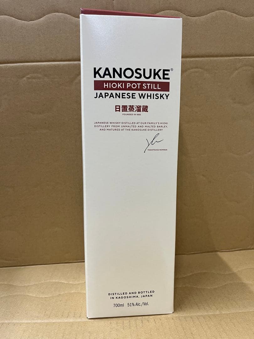 嘉之助HIOKI POT STILL 日置蒸留所