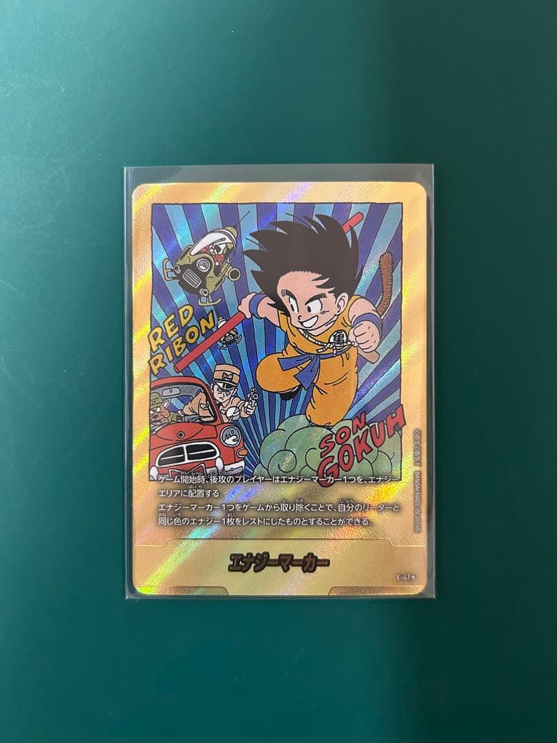 フュージョンワールドエナジーマーカーパラレル　エナジーマーカー金