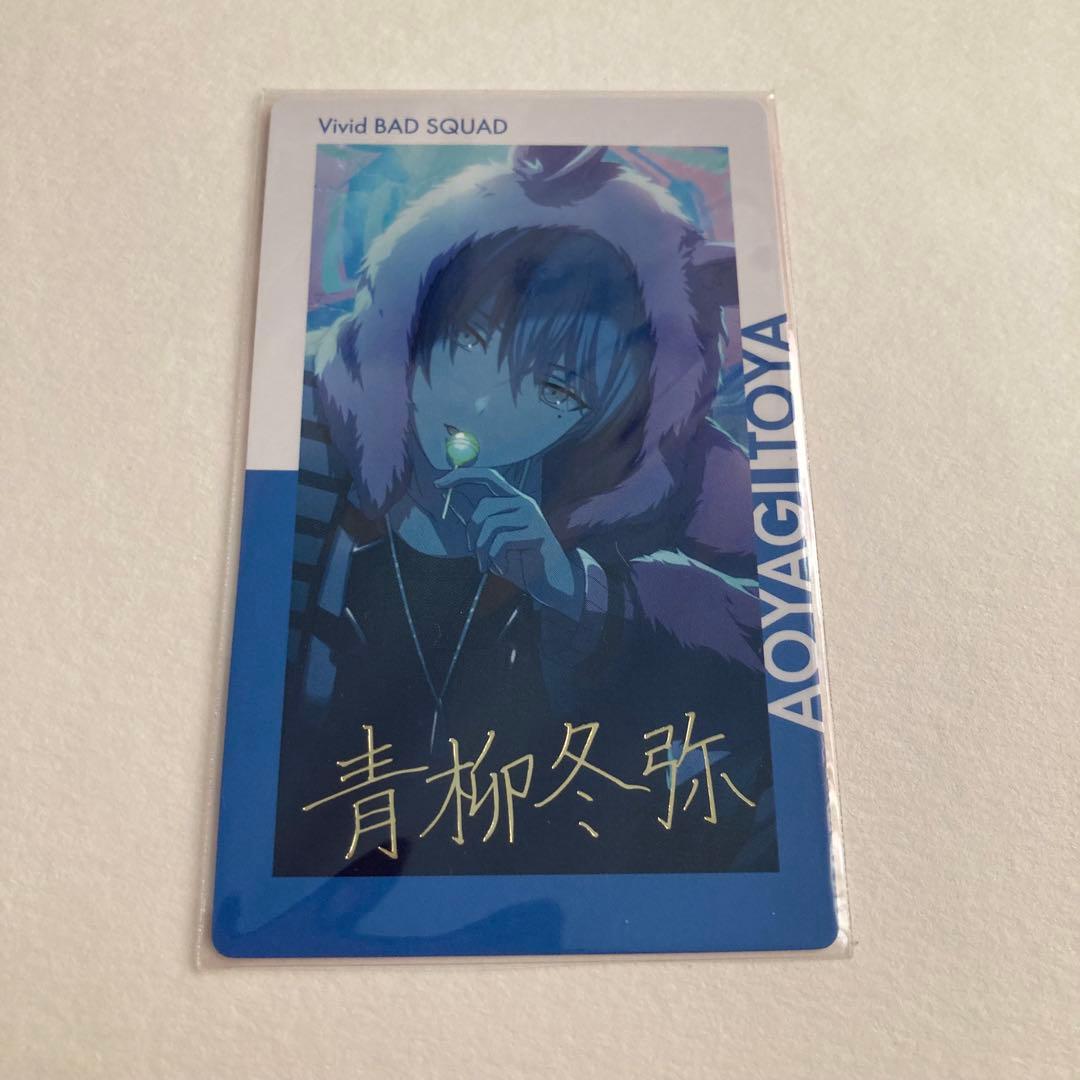 プロセカ　青柳冬弥　箔押し　ビトイタ　6b