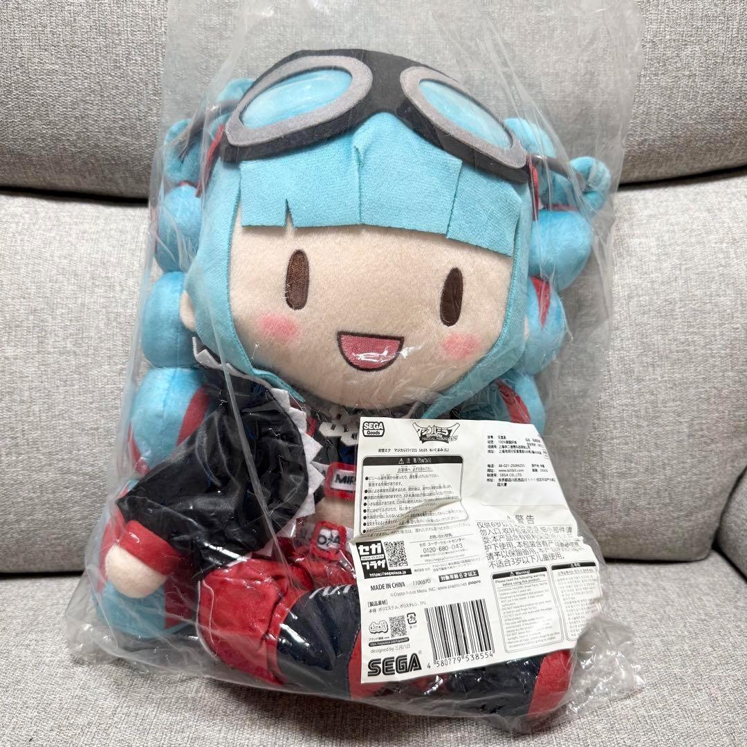 【新品未使用】初音ミク マジカルミライ2023 ふわぷち ふわふわぬいぐるみ