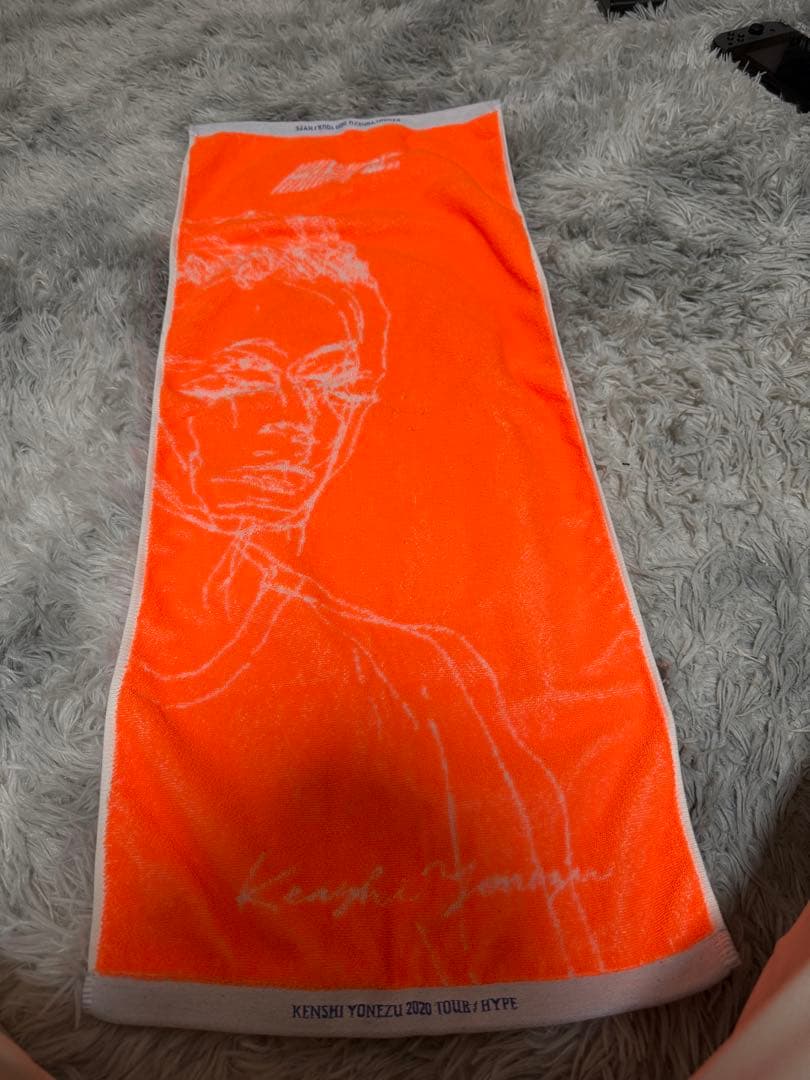 米津玄師　hype ハイプ　タオル
