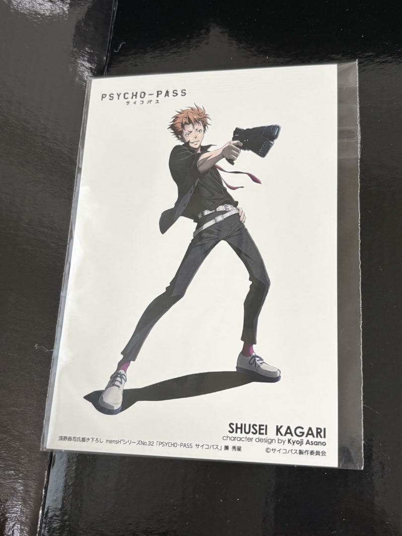 PSYCHO-PASS 縢秀星　フィギュア