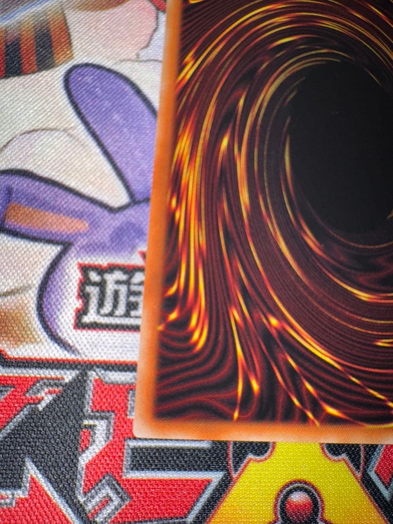 遊戯王　日版　烙印竜アルビオン　プリズマ