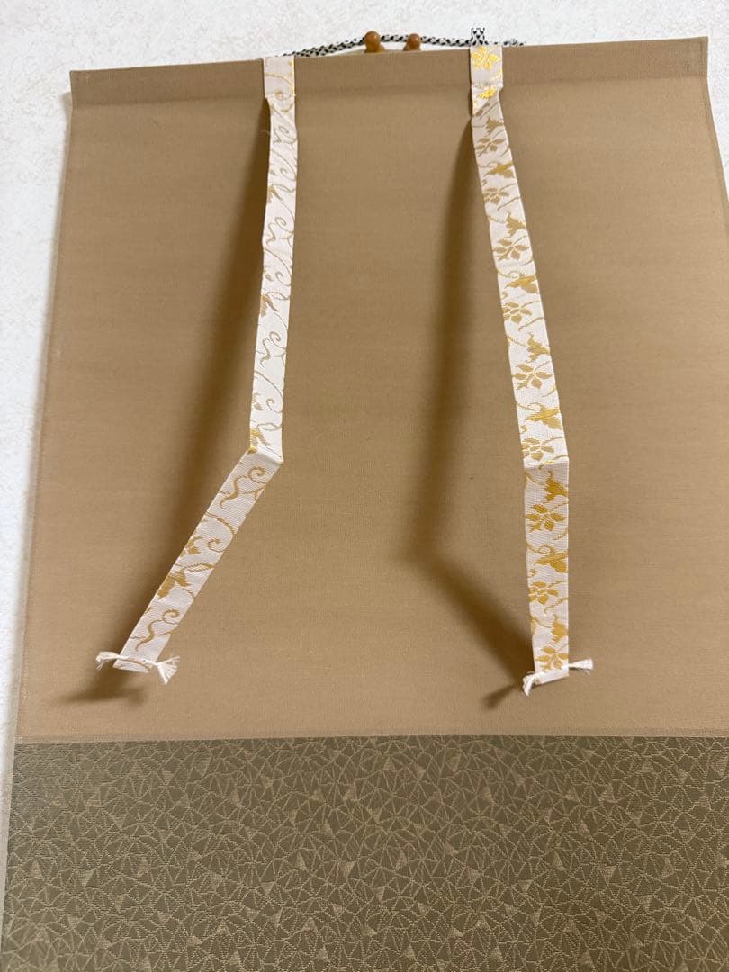 足立泰道『清坐一味友』茶道具 掛軸