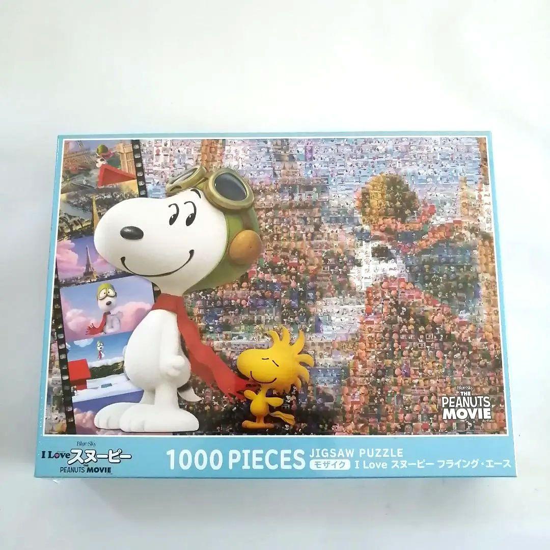 ジグソーパズル I Love スヌーピー フライング・エース 1000ピース