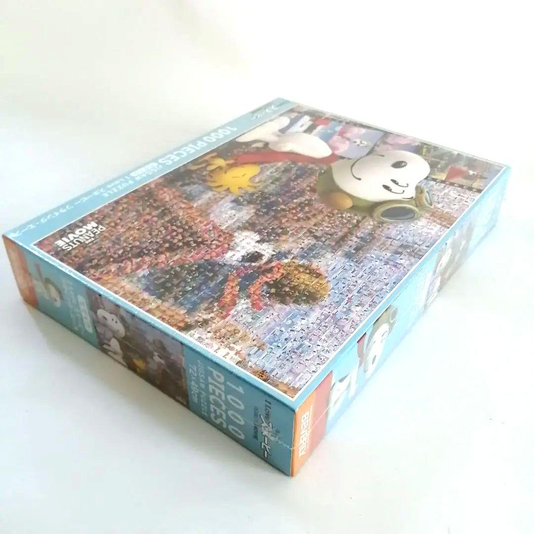 ジグソーパズル I Love スヌーピー フライング・エース 1000ピース