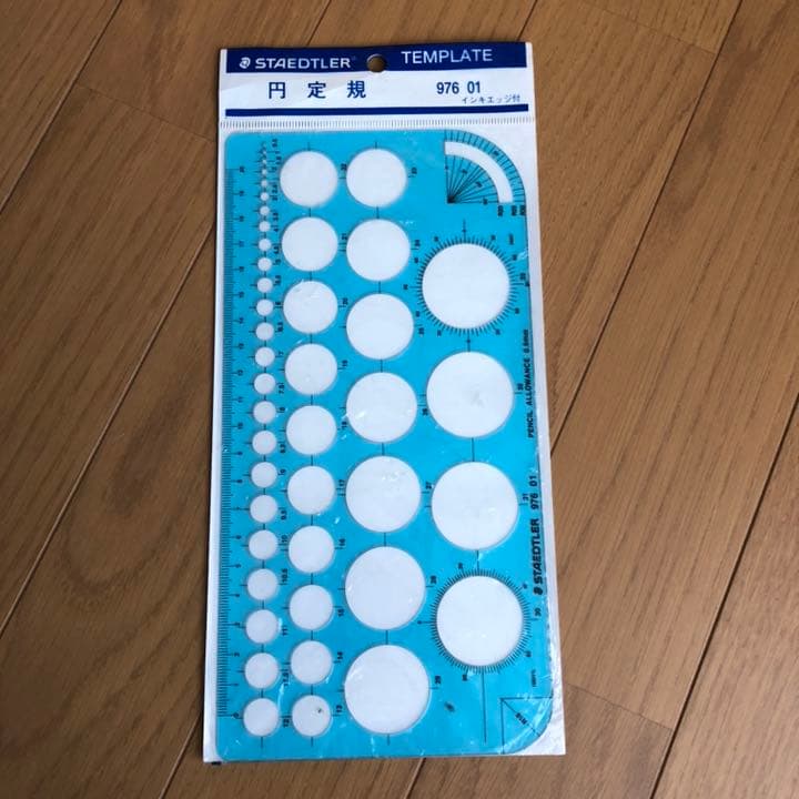 製図セット　STEADTLER  ステッドラー  デリーター　スコッチ