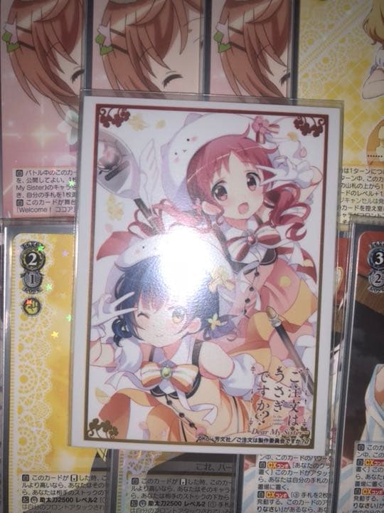 WS ごちうさデッキ