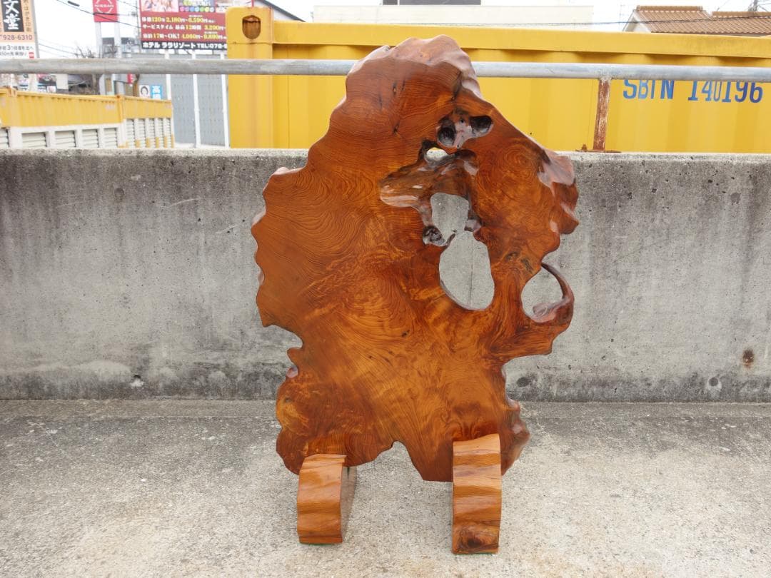 K▼屋久杉工芸 川東商店 銘木 屋久杉 衝立 杢目 総無垢 (38260)