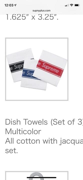 シュプリーム  タオル