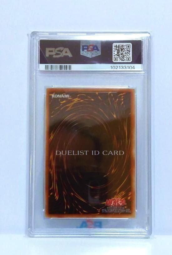 遊戯王 デュエリスト IDカード 千年パズル PSA9
