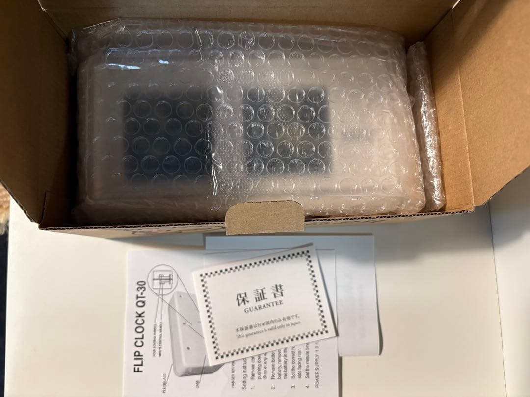 【ラムフロム限定色】奈良美智 パタパタクロック WALK ON（ホワイト）