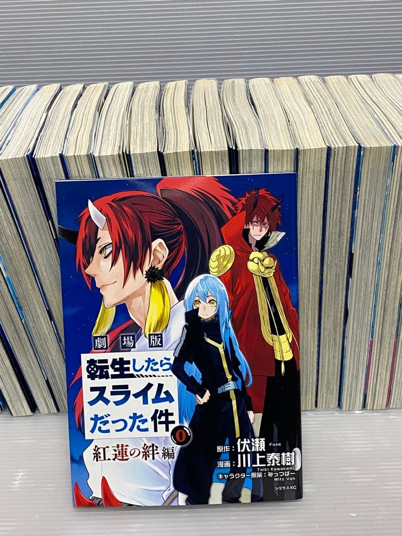転生したらスライムだった件　0〜30巻既刊全巻セット　川上泰樹 転スラ