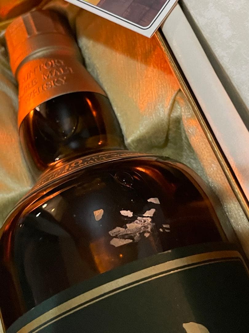 【未開栓】サントリー 山崎 10年 グリーンラベル ピュアモルト 700ml箱付