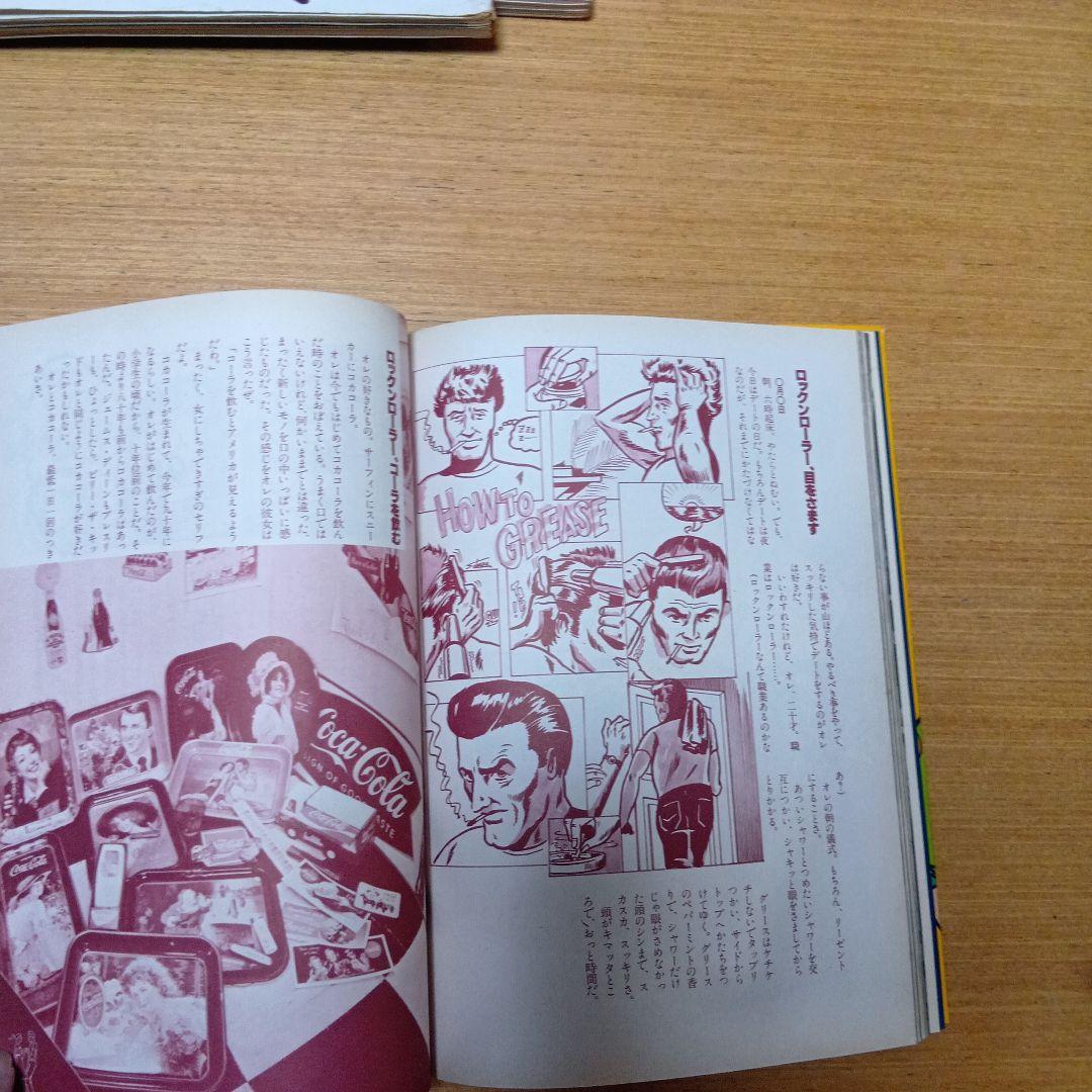 コレクション The Rock & Roll Connections