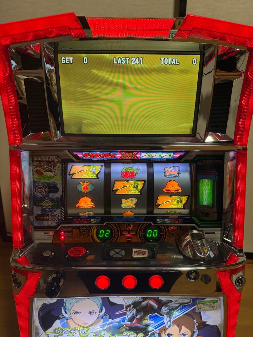 初代交響詩篇エウレカセブン実機不要機