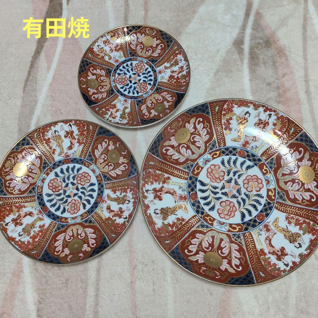 有田焼 秀峰 額皿 大・中・小皿 飾皿 金襴手 金彩 古伊万里絵付遊女図