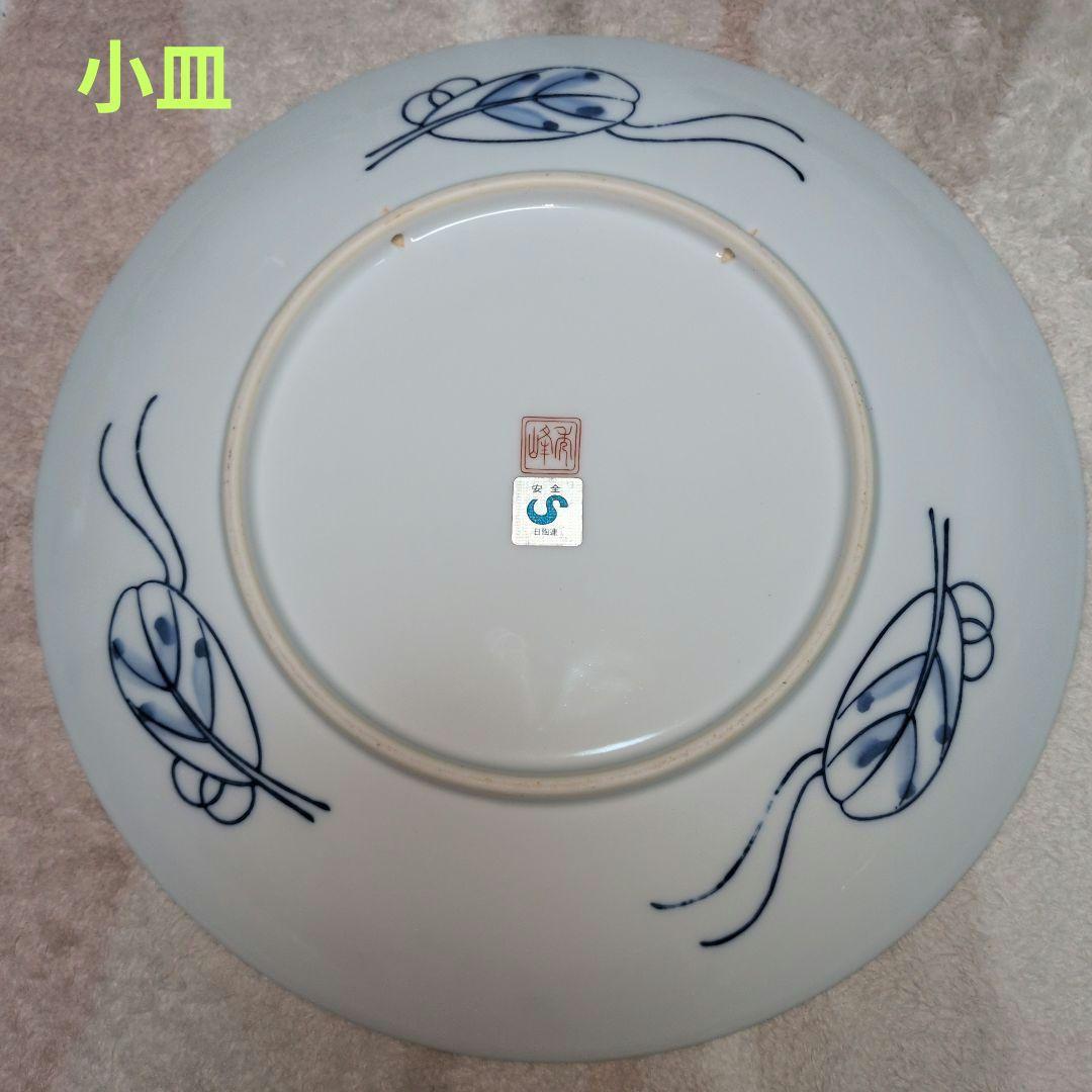 有田焼 秀峰 額皿 大・中・小皿 飾皿 金襴手 金彩 古伊万里絵付遊女図