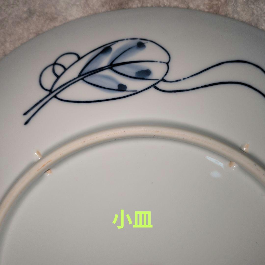 有田焼 秀峰 額皿 大・中・小皿 飾皿 金襴手 金彩 古伊万里絵付遊女図