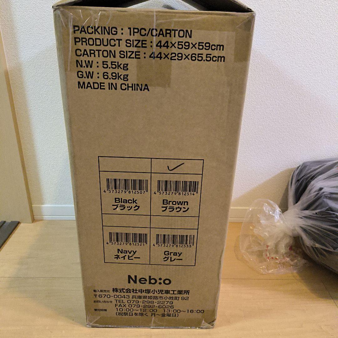 新品　未使用　Neb:o PoPPit F R129 チャイルドシート ブラウン