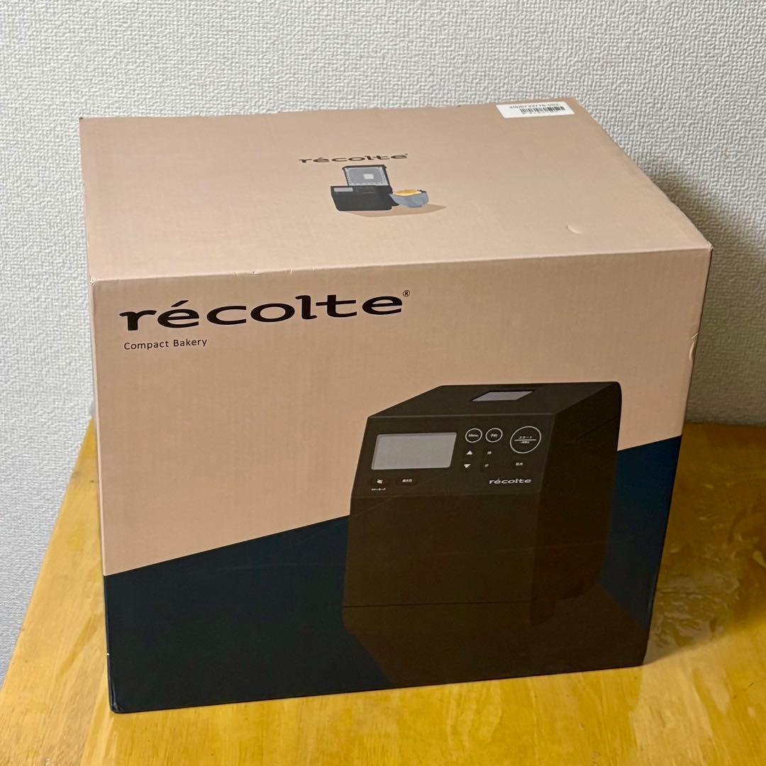 レコルト(récolte)コンパクトベーカリー グレー