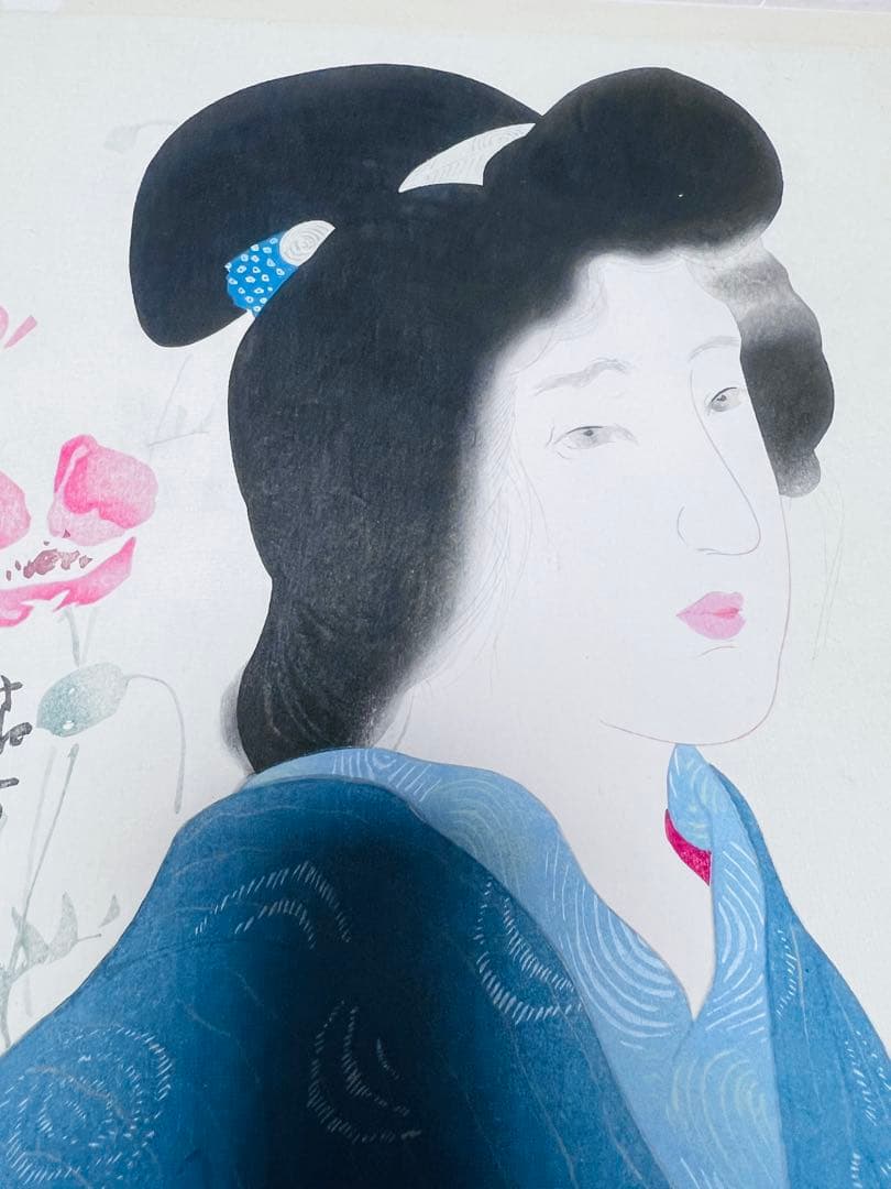 鏑木清方 木版画 美人画の肖像