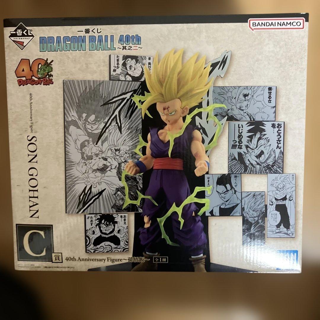 一番くじ　フィギュア　ドラゴンボール　40th 其の2 B ベジータ　C 孫悟飯