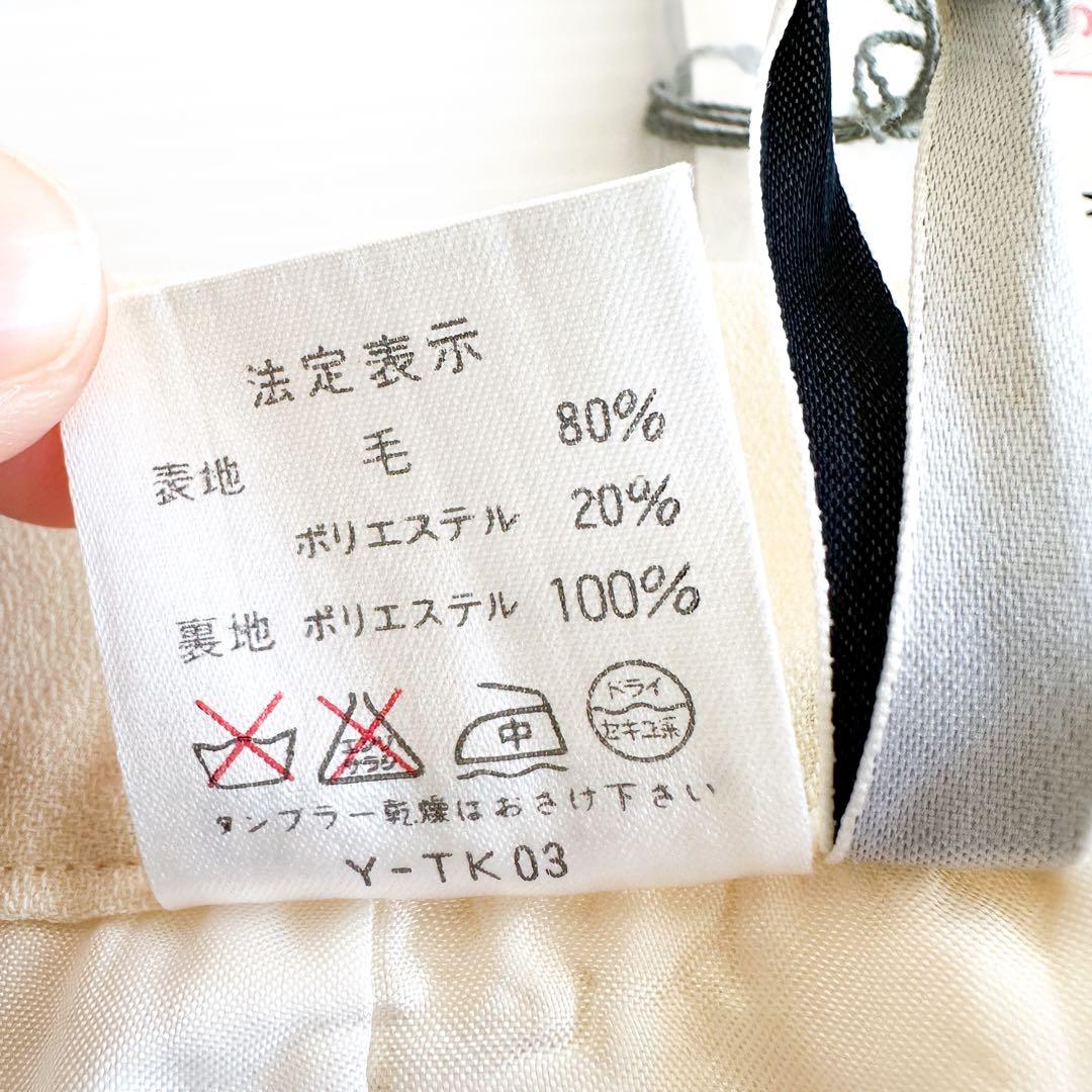 【新品タグ付き】ディオール / プリーツスカート M クリーム 未使用