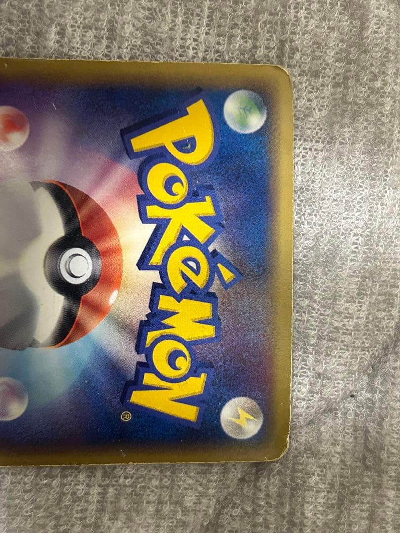 ポケモンカード　メタグロス 075/086