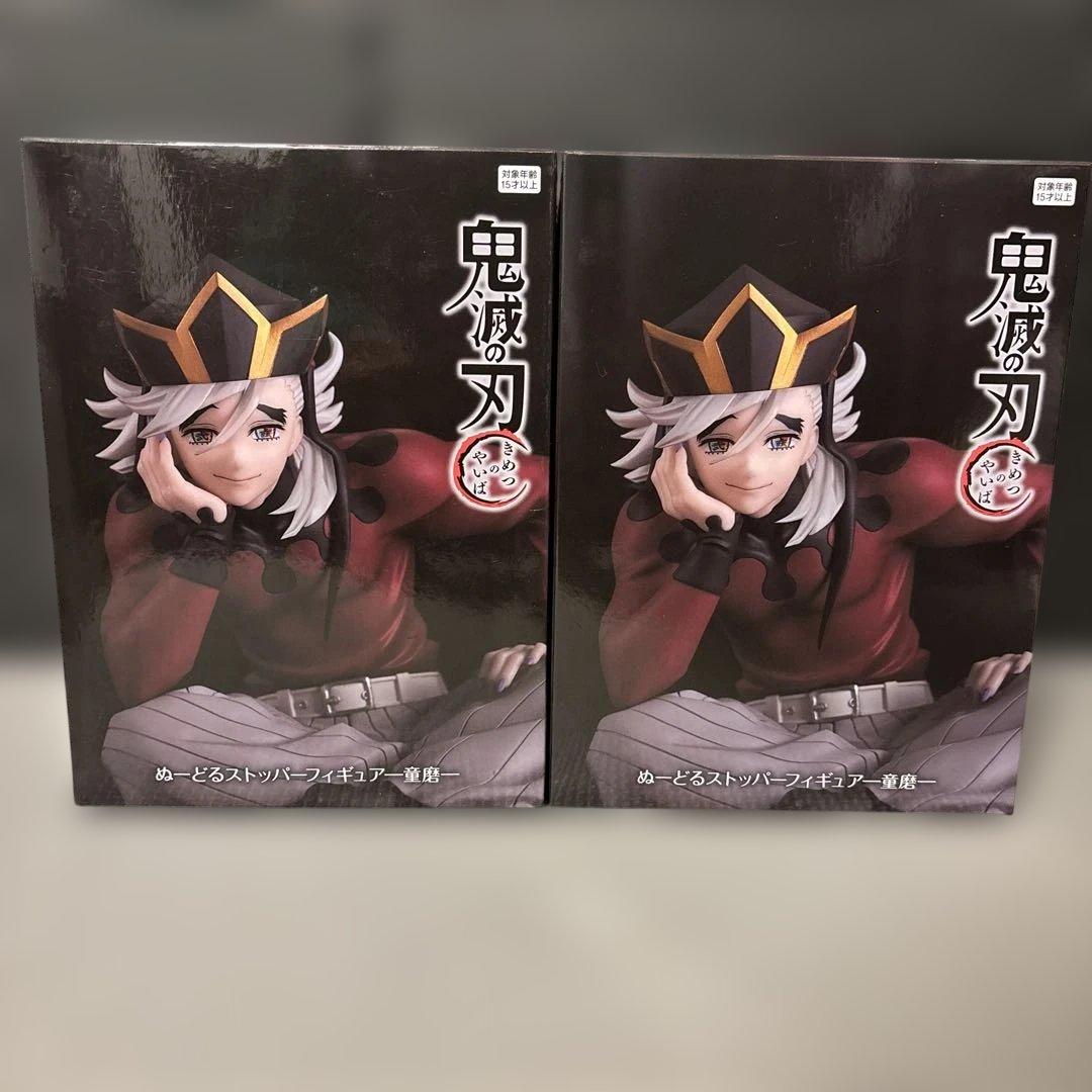 【新品未開封】鬼滅の刃 ぬーどるストッパー フィギュア 童磨 ラウンドワン限定