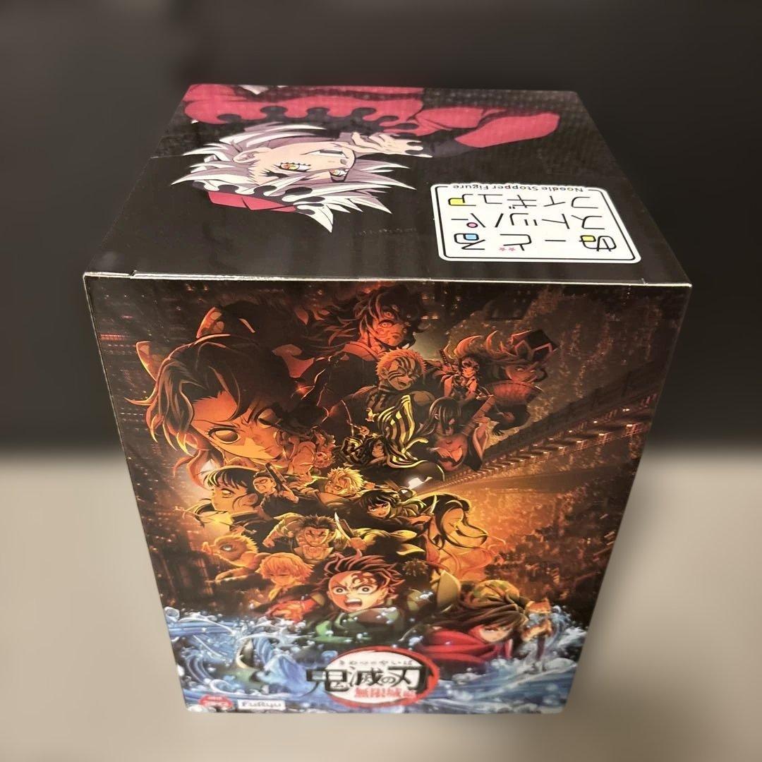 【新品未開封】鬼滅の刃 ぬーどるストッパー フィギュア 童磨 ラウンドワン限定