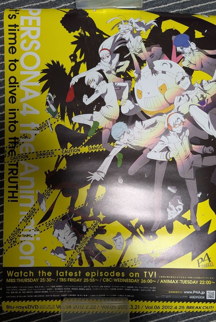 ペルソナ4 ポスター 希少