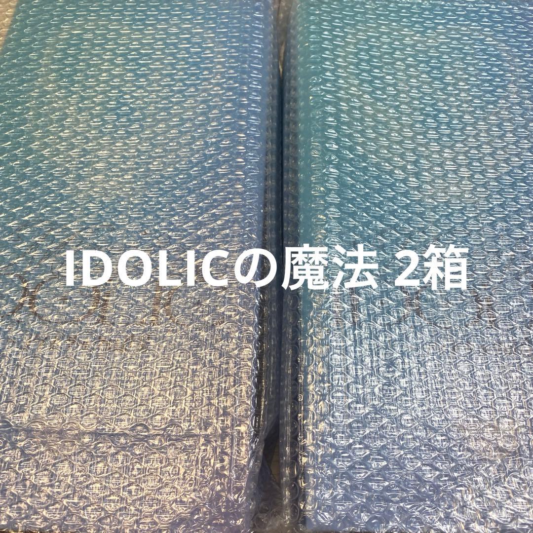 中島健人 IDOLICの魔法　ペンライト　オフィシャルグッズ　２箱　ケンティー