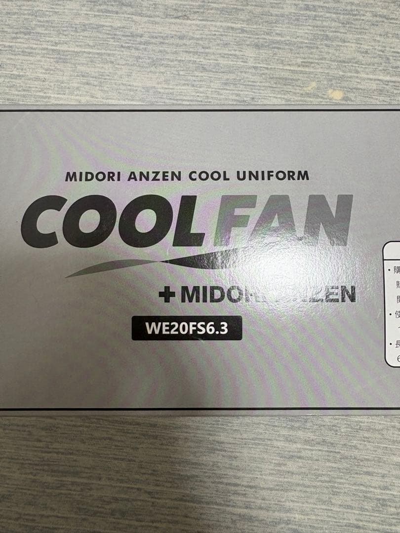 ミドリ安全 COOL FAN WE20FS6.3 クールファン