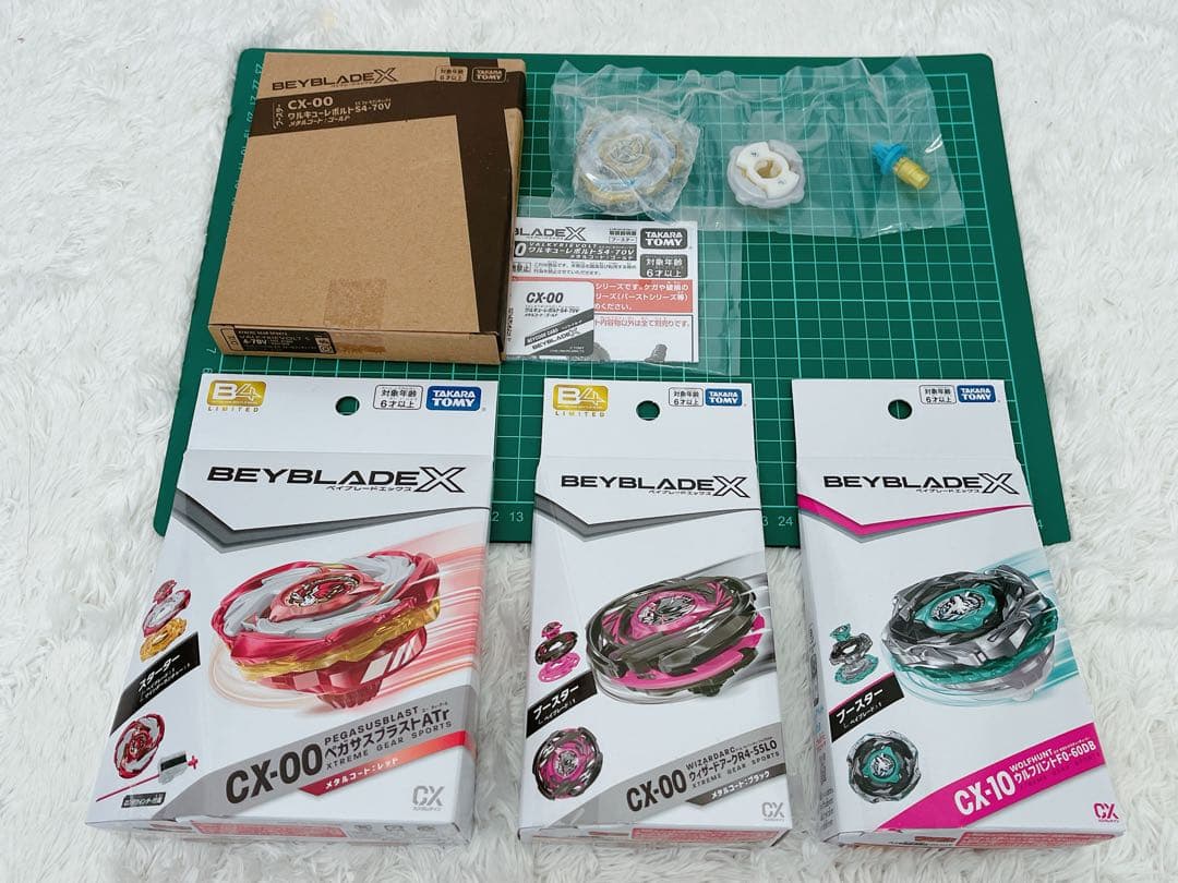 B4限定 未使用品 ベイブレードXワルキューレボルト ペガサス レッド カスタム