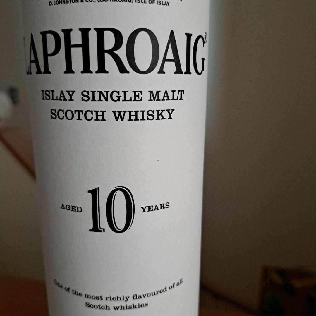 ラフロイグ アラン ウィスキーセット 新品 未開封