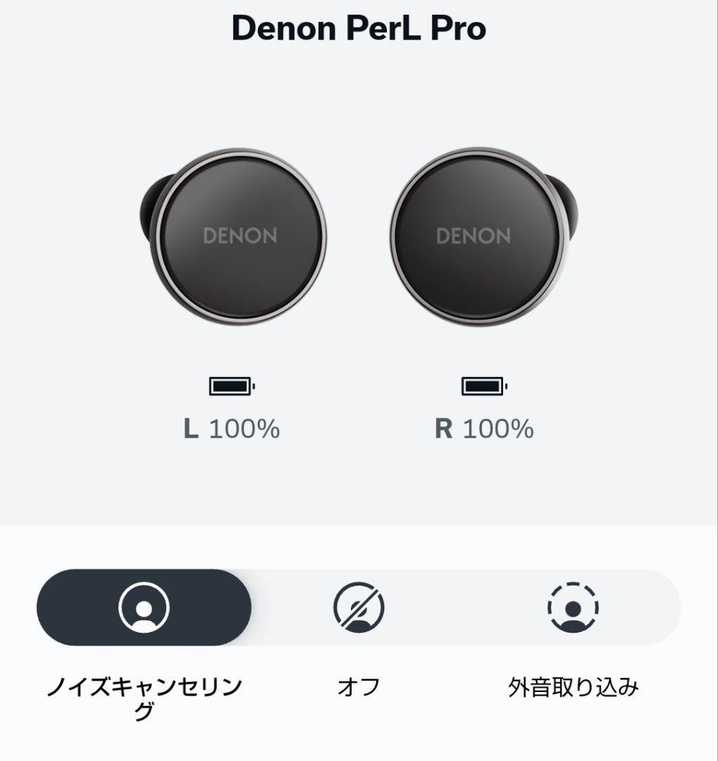 と*ん様 DENON PerL Pro ワイヤレスイヤホン