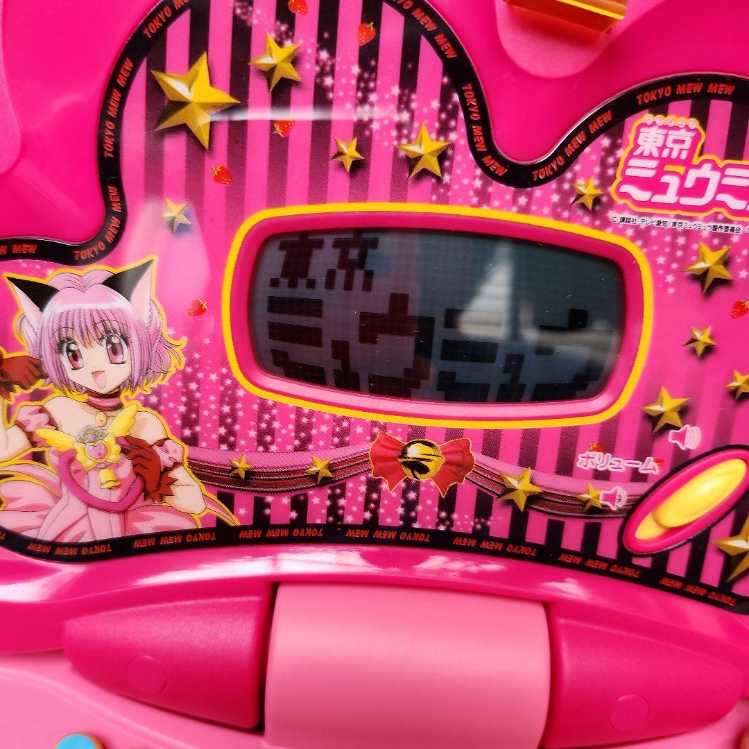 ねさげ！東京ミュウミュウ　ミュウフラワーノート　おもちゃパソコン