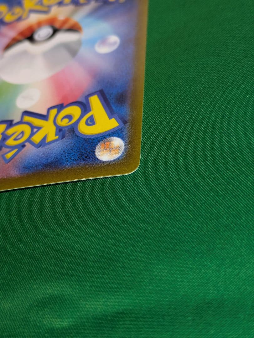 メガリザードンexSAR１枚／インフェルノX