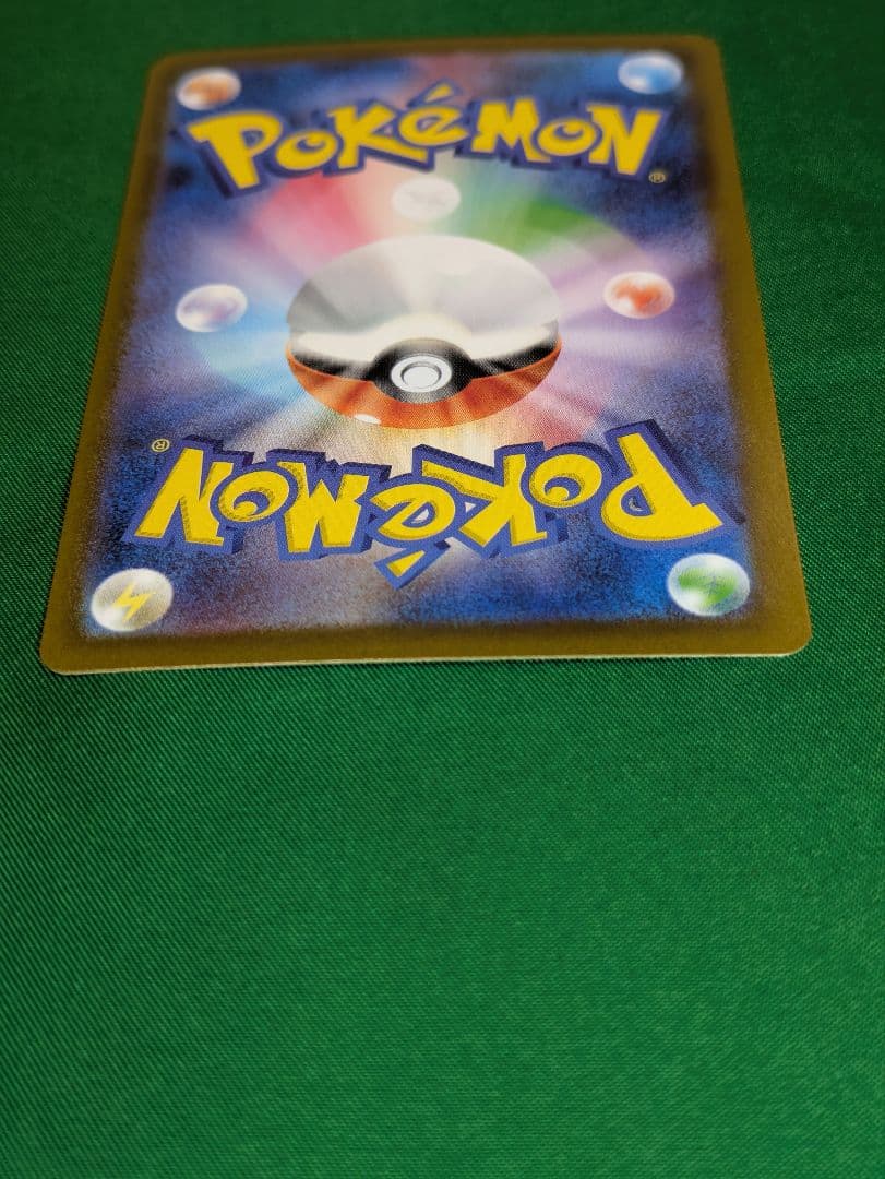 メガリザードンexSAR１枚／インフェルノX