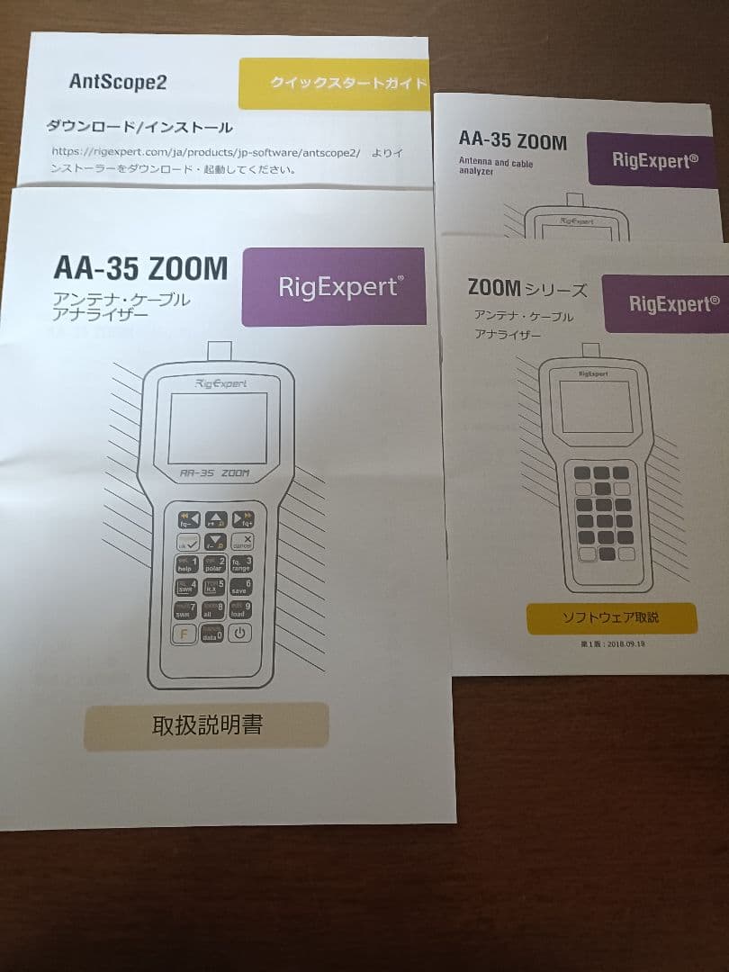 RigExpert AA-35 ZOOM アンテナアナライザー