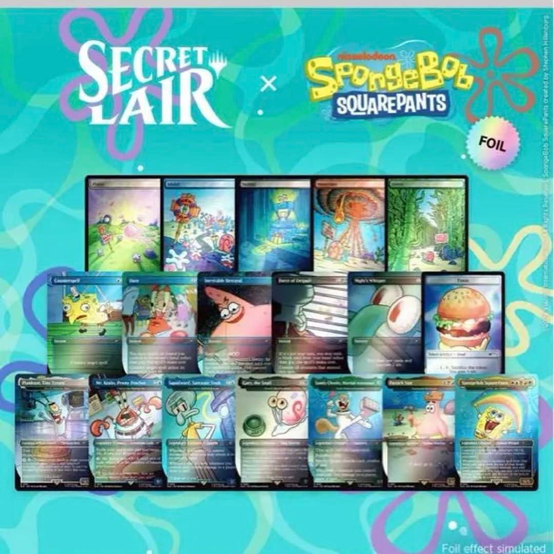 マジック：ザ・ギャザリング Secret Lair SpongeBob SquarePants Bundle