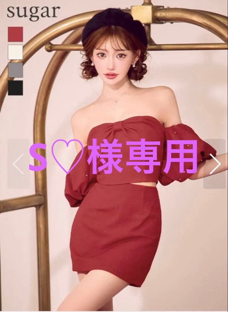 ROBE de FLEURS オフショルダードレス　ツーピース