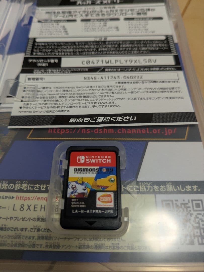 デジモンストーリー サイバースルゥース　ハッカーズメモリー　switch