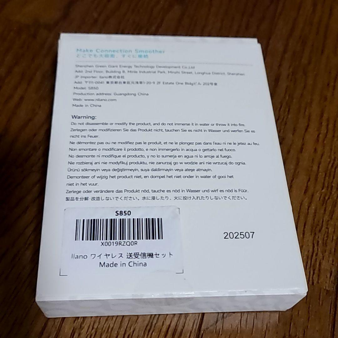 llano ワイヤレスhdmi 無線 送受信機セット