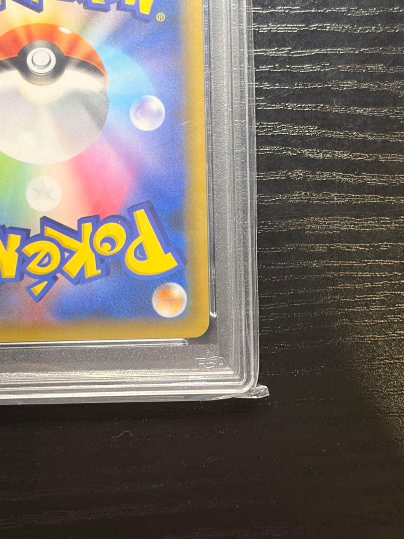 ポケモンカード　PSA10 R団のサンダー