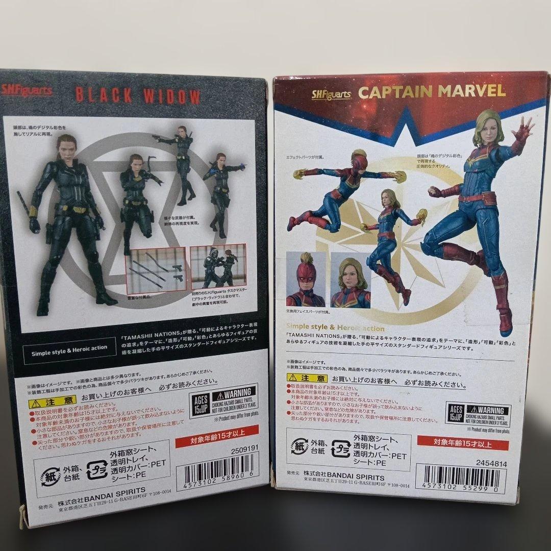 S.H.Figuarts キャプテン・マーベル、ブラックウィドウ 2体セット